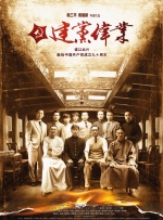 午夜狠狠干